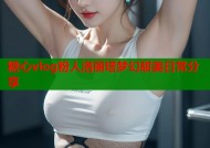 糖心vlog粉人洛丽塔梦幻甜美日常分享