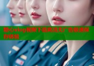 糖心vlog视频下载高清无广告极速保存体验