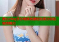 糖心vlog手办精致收藏轻松展示你的独特魅力