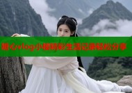 糖心vlog小樱精彩生活记录轻松分享
