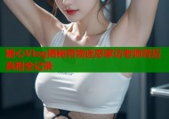 糖心Vlog揭秘药物迷惑家访老师背后真相全记录