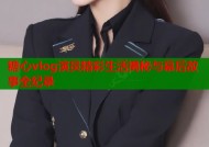 糖心vlog演员精彩生活揭秘与幕后故事全纪录