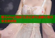 糖心vlog1精彩生活记录与温暖心情分享全新体验
