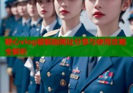 糖心vlog破解版网址分享与使用攻略全解析
