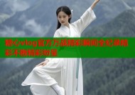 糖心vlog官方万战精彩瞬间全纪录精彩不断精彩纷呈
