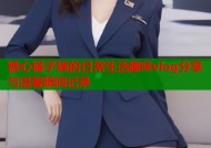 糖心橘子猫的日常生活趣味vlog分享与温馨瞬间记录