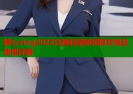 糖心vlog2022兑换码最新领取攻略及使用详解